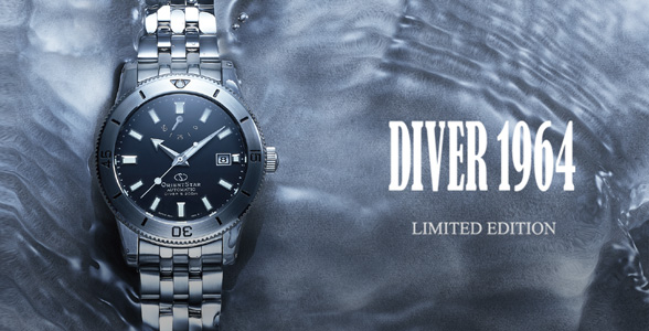 DIVER 1964 1st edition