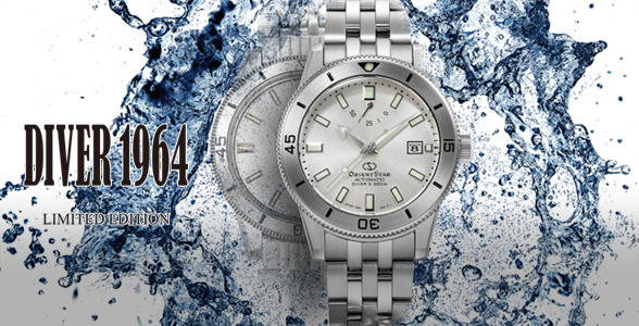 DIVER 1964 1st EDITION