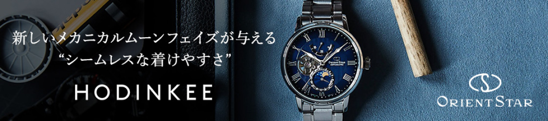 HODINKEE