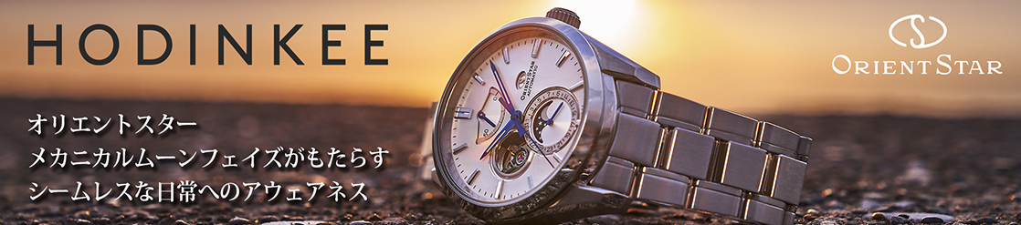 HODINKEE