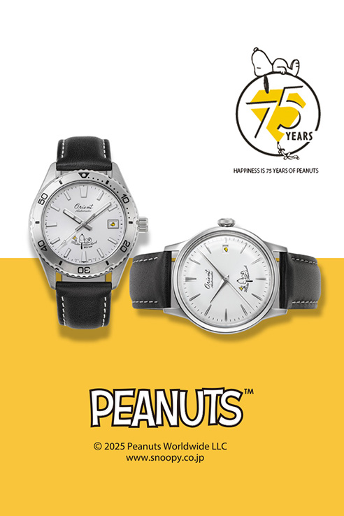 「Orient」から「Orient」75 周年と「Peanuts」75周年を記念するコラボレーションモデルを追加販売